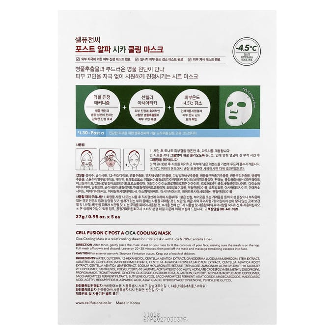 Cell Fusion C Post Alpha Cica Pad Rafraîchissant Apaisant Hydratant 180ml 70 pièces white