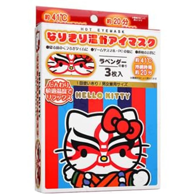 ASUNAROSYA - Sanrio Hello Kitty Kumadori Narikiri Hot Eye Mask 3 pcs