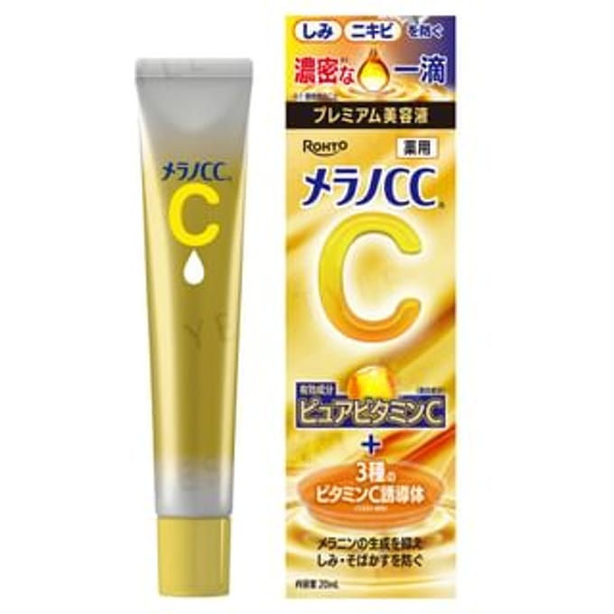 Rohto Mentholatum - Melano CC Premium Brightening Vitamin C Essence (Japan Version) - 20ml