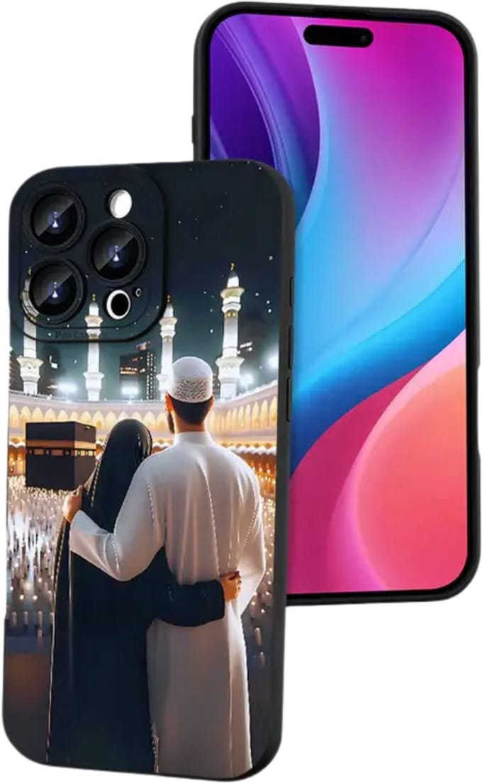 Bovista Telefoonhoesjes - Moslim - Surah - Ramadan - Iphone 14 pro