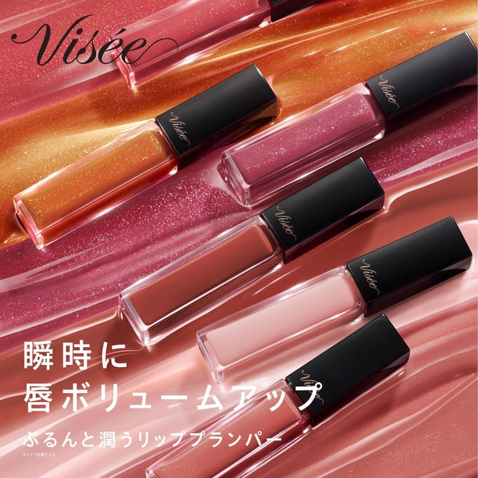 Kose - Visee Essence Lip Plumper BR301 Brown Red