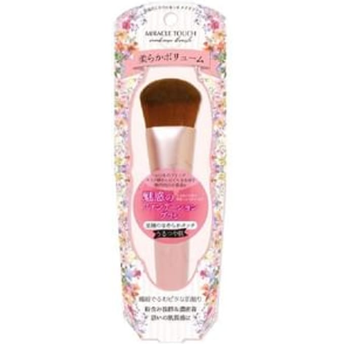 MEIQUE - 360 Degree Multifunctional Makeup Brush 1 pc