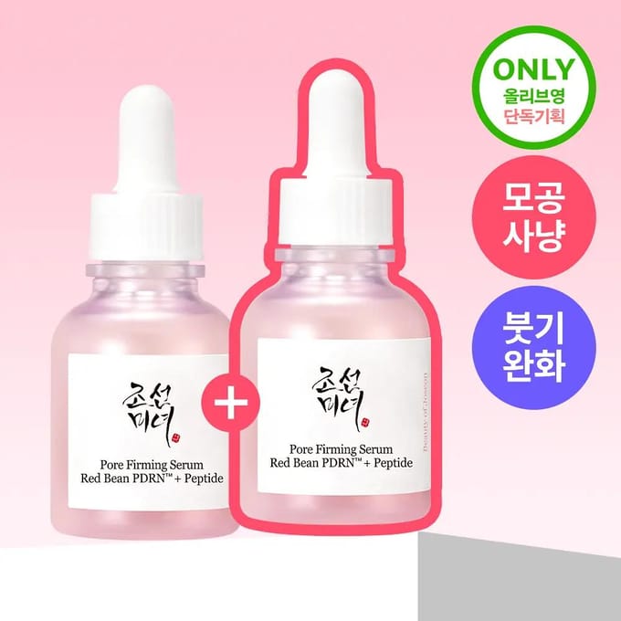 Rode Bonen PDRN Porie Verstrakkend Serum Dubbele Set