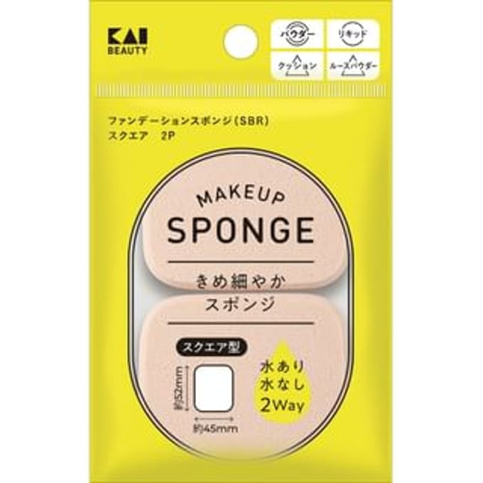 KAI - Makeup Sponge Square 2 pcs