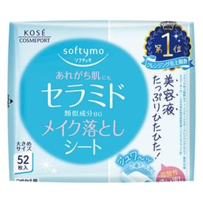 Kose - Softymo Ceramide Makeup Remover Sheet 52 pcs Refill