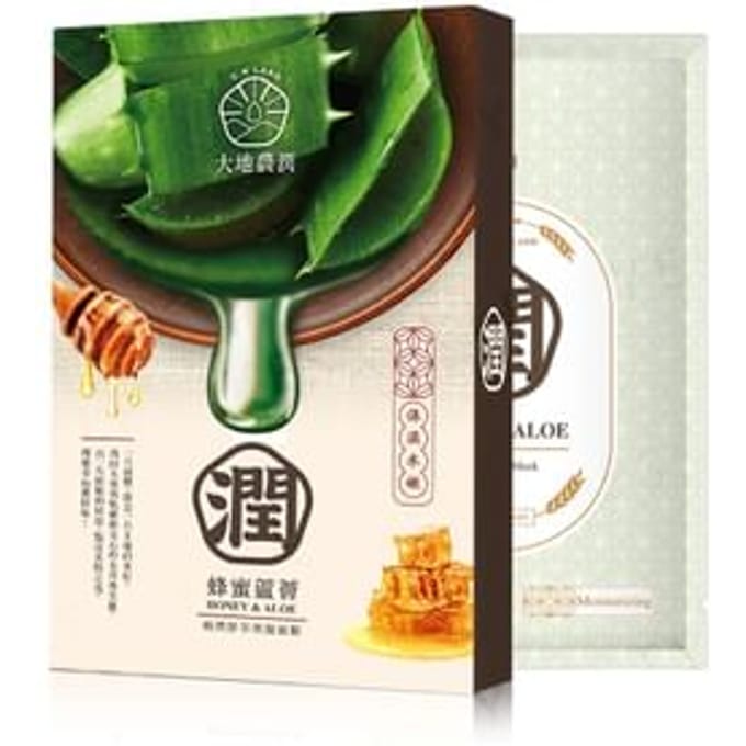 My Scheming - Honey And Aloe Moisturizing Sheet Mask 5 pcs