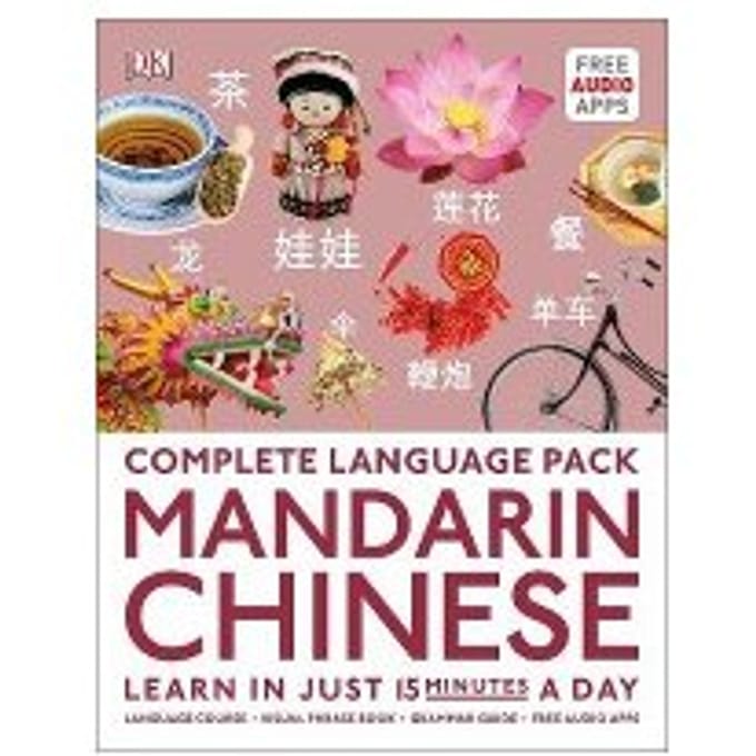Complete Language Pack Mandarin Chinese - DK