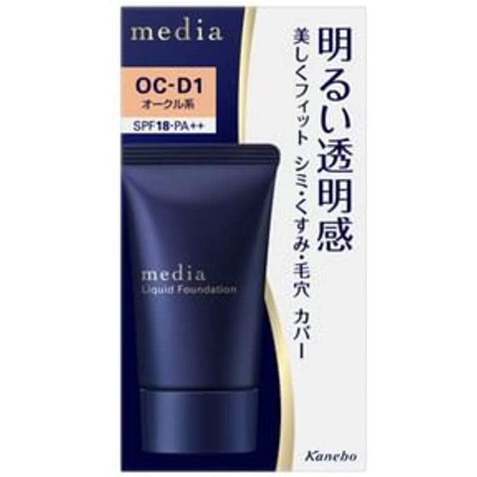 Kanebo - Media Liquid Foundation SPF 18 PA++ OC-D1 - 25g