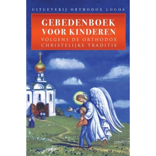 Gebedenboek Voor Kinderen - LOGOS, ORTHODOX