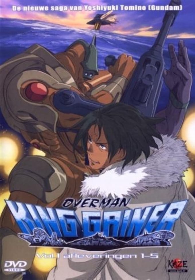 Overman King Gainer Volume 1