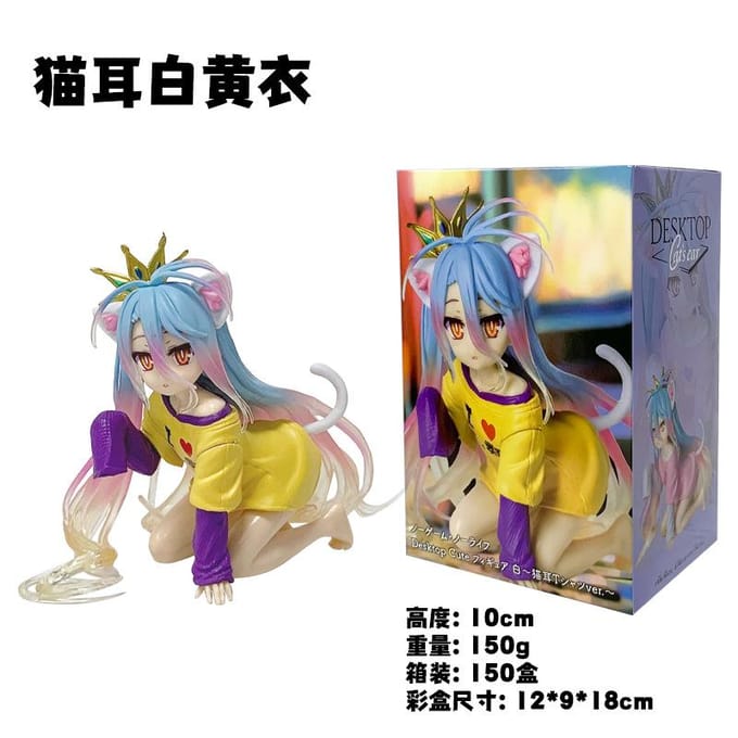No Game No Life Figurine de Shiro Filles Modèle Jouets 10-18cm with box