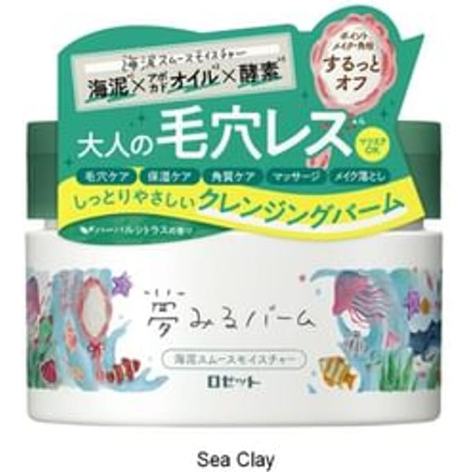 Rosette - Dreamy Balm Makeup Remover Sea Clay - 90g