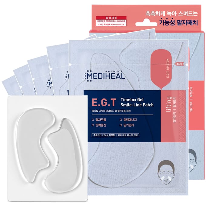 E.G.T Timetox Gel Smile -Line Patch 5 set