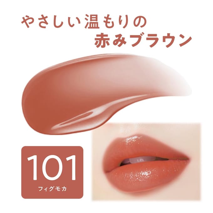 CEZANNE - Lasting Gloss Lip Tint N 201 Pink Rose