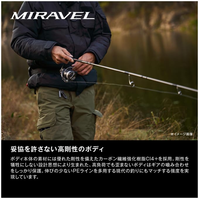 Shimano Miravel Spinmolen 1000