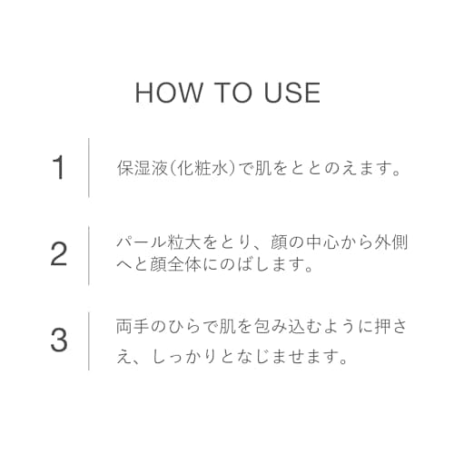 RMK - W Treatment Oil In Cream 30g
