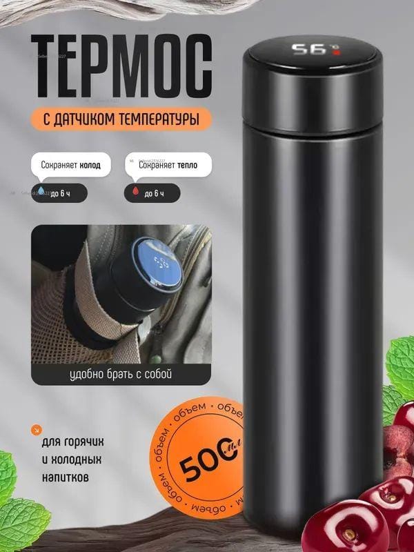 Thermos Xiaomi avec écran OLED, 0,5 l noir