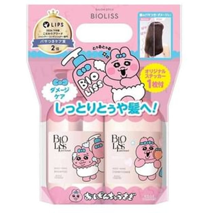 Kose - Opanchu Bioliss Pure Retouch Moist Shine Shampoo & Conditioner Set 480ml x 2