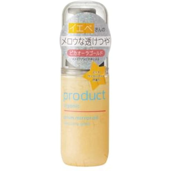 the product - Prism Mirror Oil Pika Aura Gold 48ml