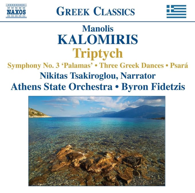Athens State Orchestra, Byron Fidetzis - Kolomiris: Symphony No.3 (CD)