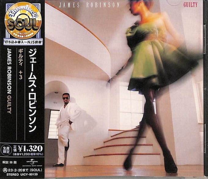 James Robinson - Guilty (CD)