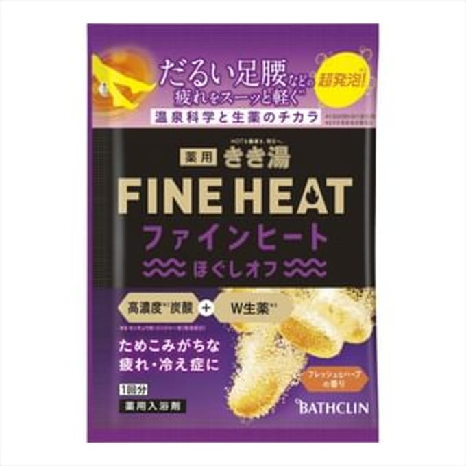 BATHCLIN - Kikuyu Fine Heat Bath Salt Relaxation Off - 50g