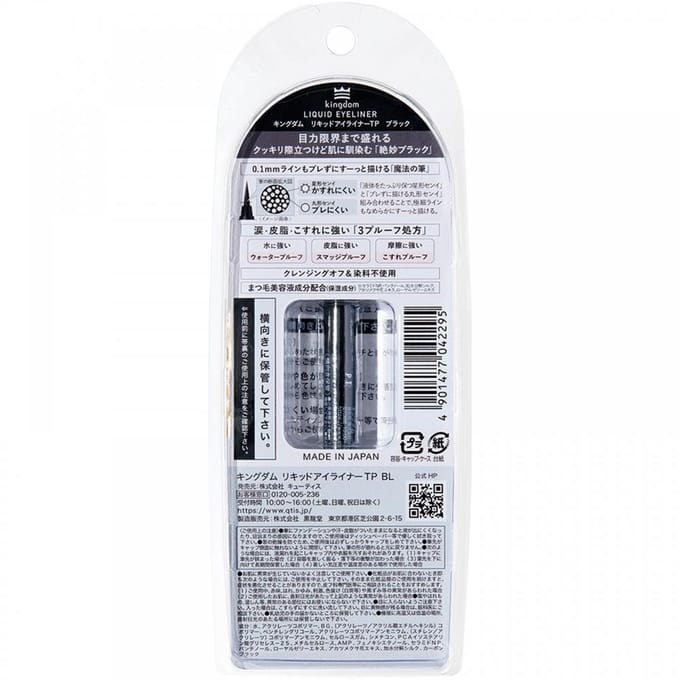 Qtis - kingdom Liquid Eyeliner TP Black