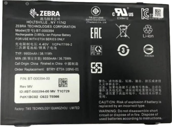 Zebra spare battery