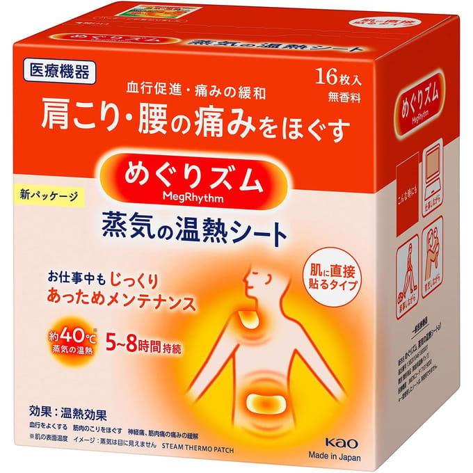 Kao - MegRhythm Steam Shoulder & Back Stick On Skin warmtepatch
