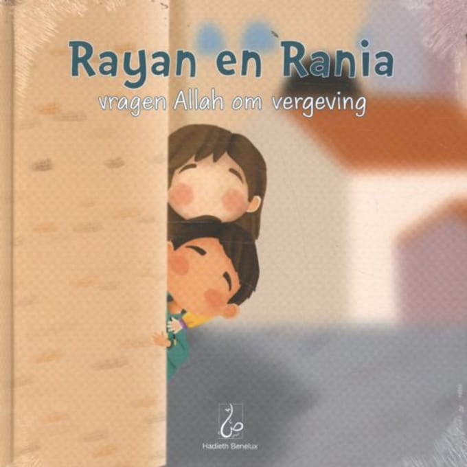 Rayan En Rania Vragen Allah Om Vergeving - Rania En Rayan - Bint Mohammed