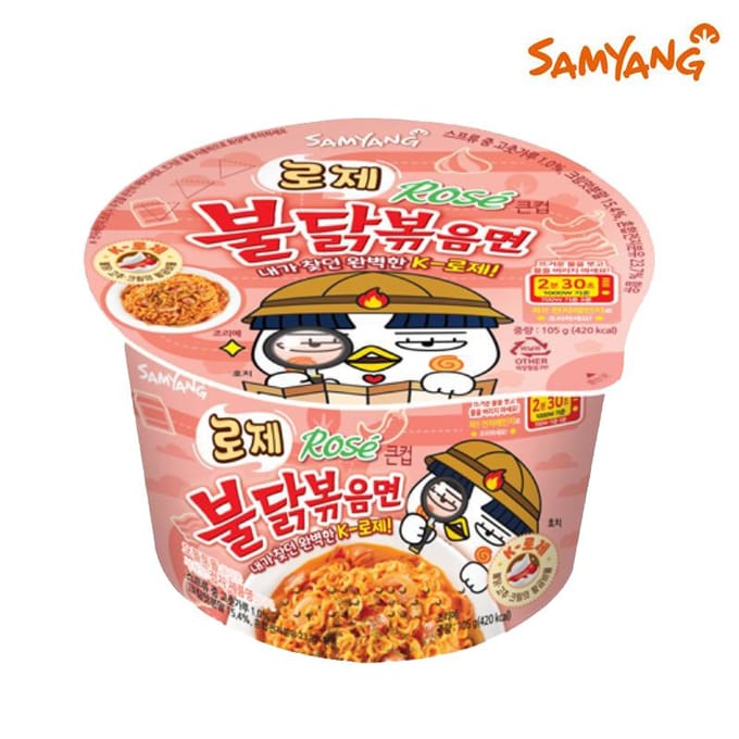 Samyang Rosé Hot Chicken Flavour Ramen In Beker 105g (3 opties) #1PCS brown