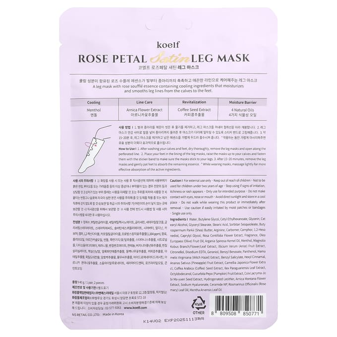 Koelf, Rozenblaadjes Satin Beenmasker, 1 paar, 40g white