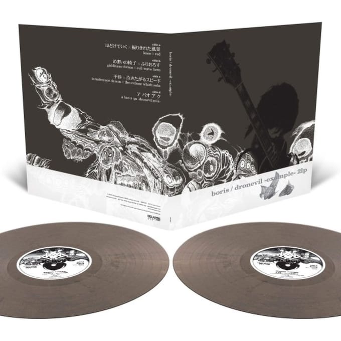 Dronevil -example- (20th Anniversary Reissue)