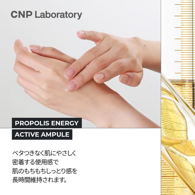 CNP Laboratory Propolis Energy Ampule - Intensive Facial Nutrient Solution 15/30/35ml (9 Options) 35ml x 1PCS