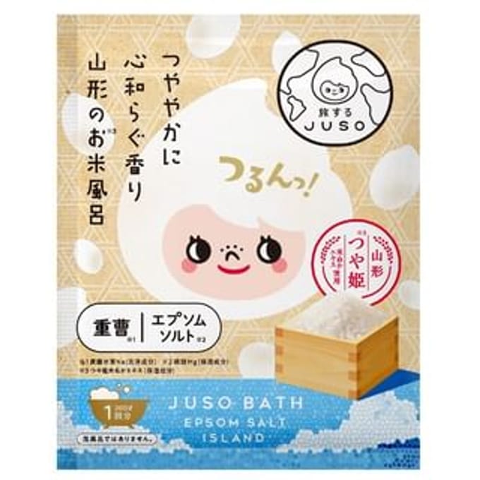 GR Inc. - Juso Bath Powder Rice
