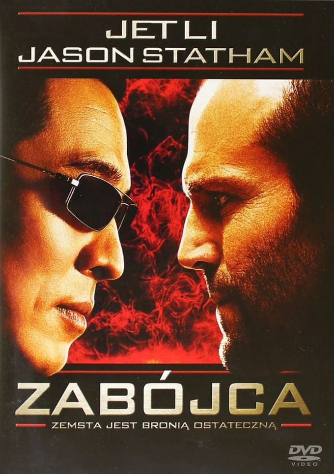 Rogue Assassin [DVD]