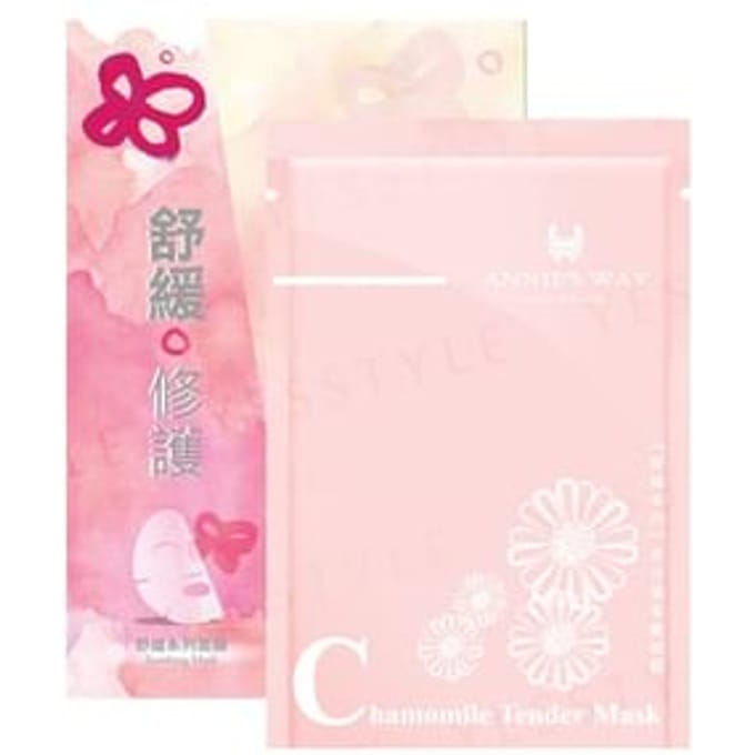 Annie's Way - Chamomile Soothing Mask 10 pcs