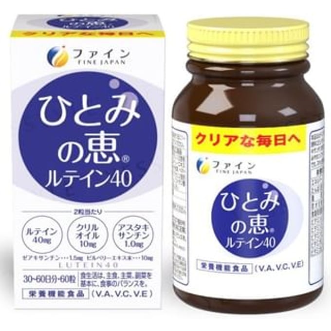 Sharp Vision Capsule 60 capsules