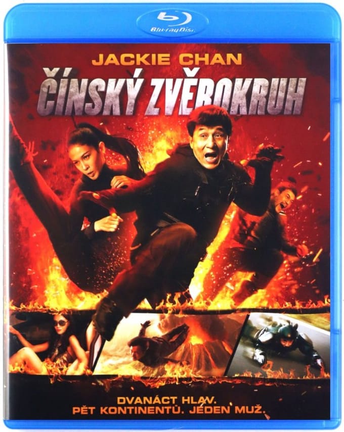 Sap ji sang ciu [Blu-Ray]