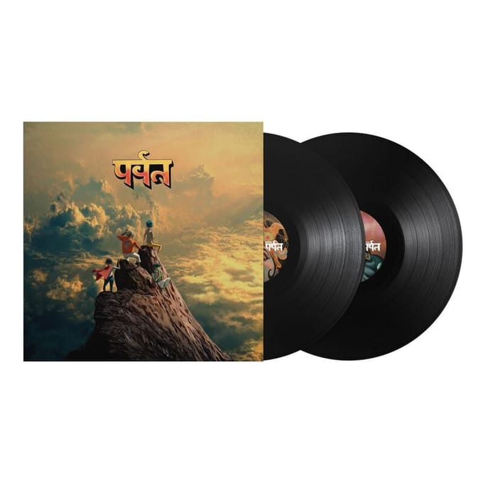 Gorillaz LP - The mountain - voor Geen - standaard