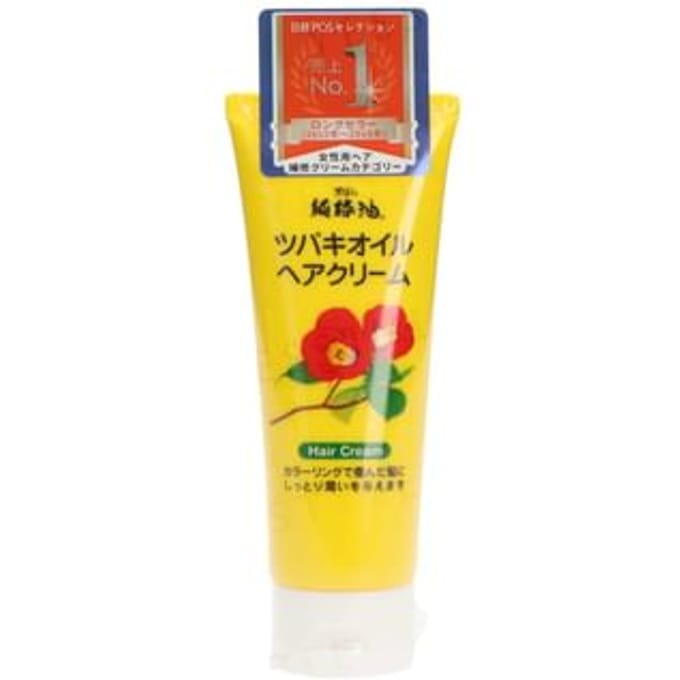 KUROBARA - Camellia Oil Hair Cream 150g