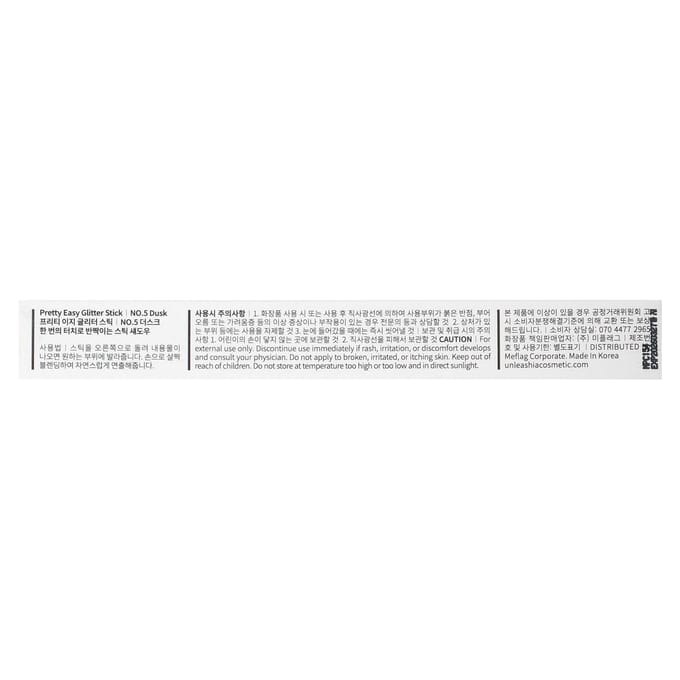 Unleashia, Pretty Easy Glitter Stick, No.5 Dusk, 1 piece white