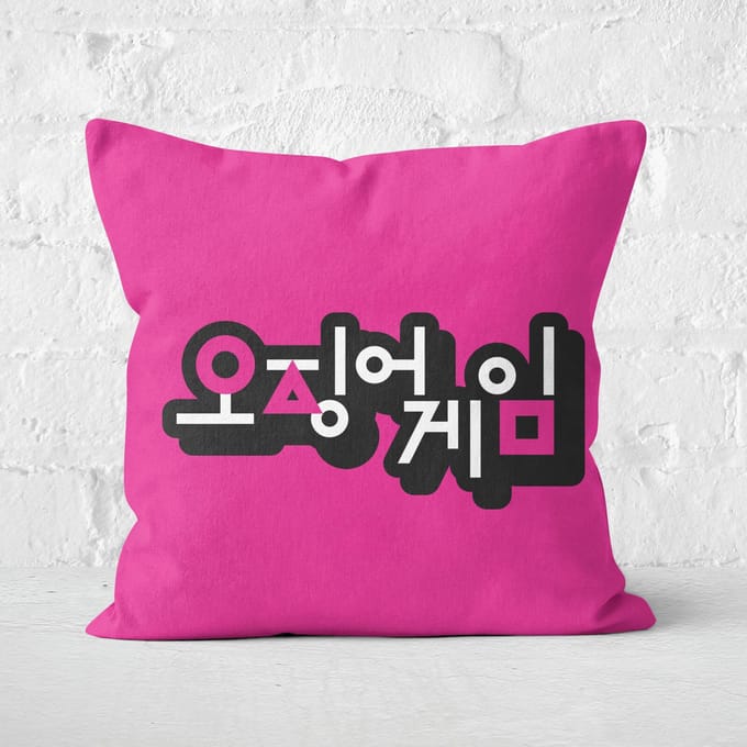 Squid Game Presenting The Games Square Cushion - 40x40cm - Soft Touch