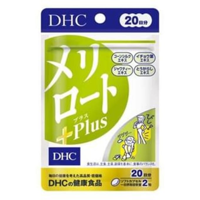 Melilot Plus Tablet 40 tablets (20 days supply)