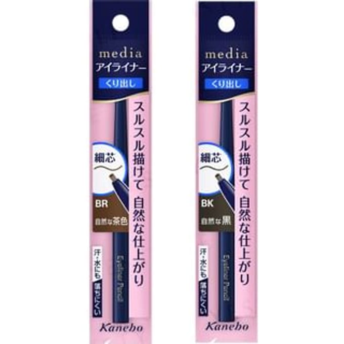 Kanebo - Media Eyeliner Pencil Natural Brown