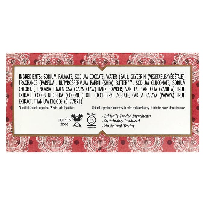 Nubian Heritage, Coconut & Papaya Soap Bar, 5 oz (142 g) brown