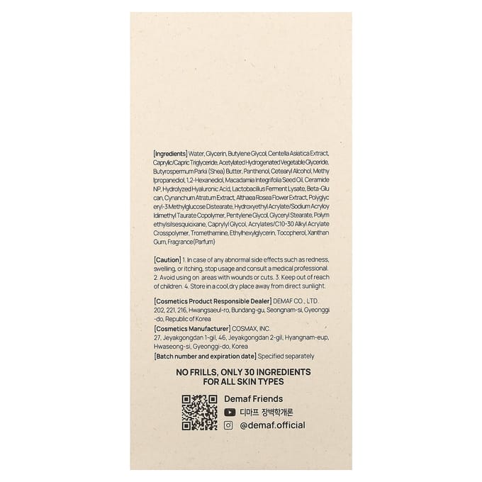 De:maf - Melting Body Cream 280ml