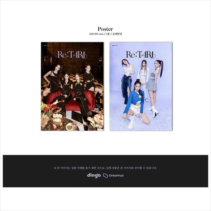 T-ARA(Tara) - Ré : Album T-ARA NO POSTER gray