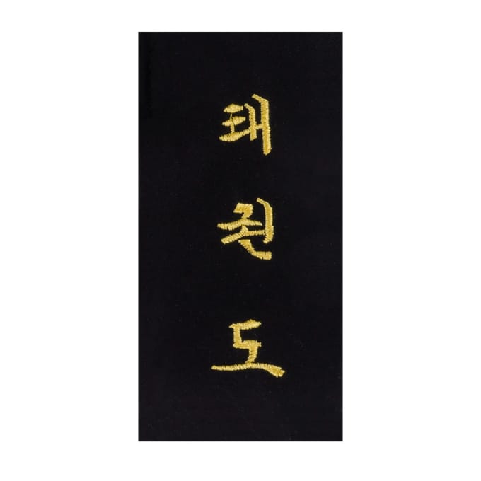 Borduurwerk op riem "taekwondo" in het Koreaans Kwon