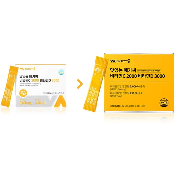 vitamin village Delicious Mega C Vitamine C 2000 Vitamine D 3000 3gx60pcs jaune